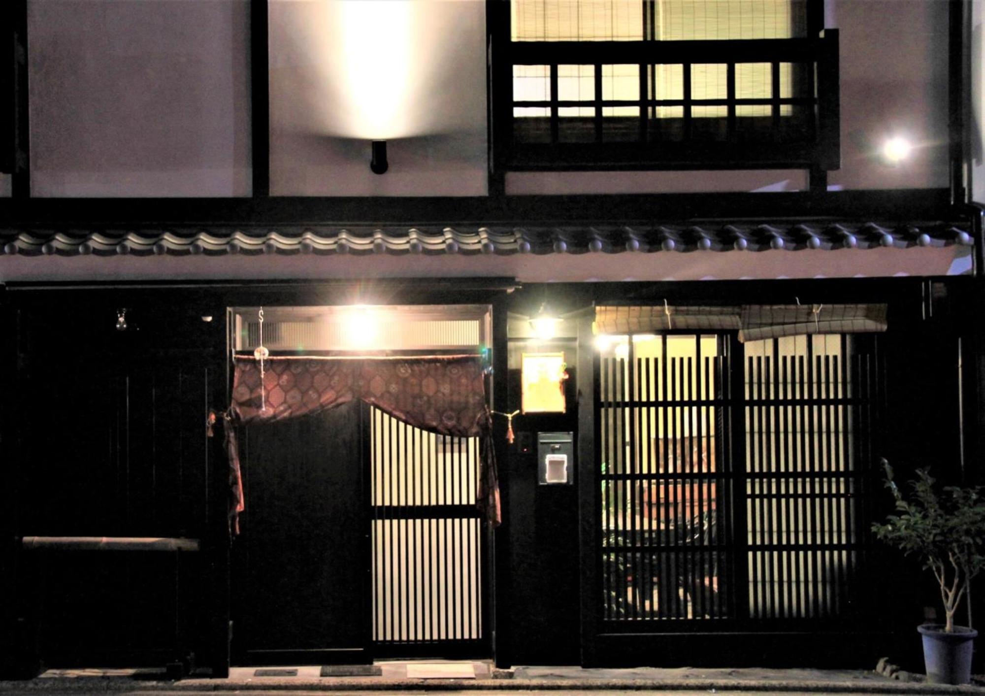 Tsubakian / / Vacation 65291 Casa vacanze Kyōto
