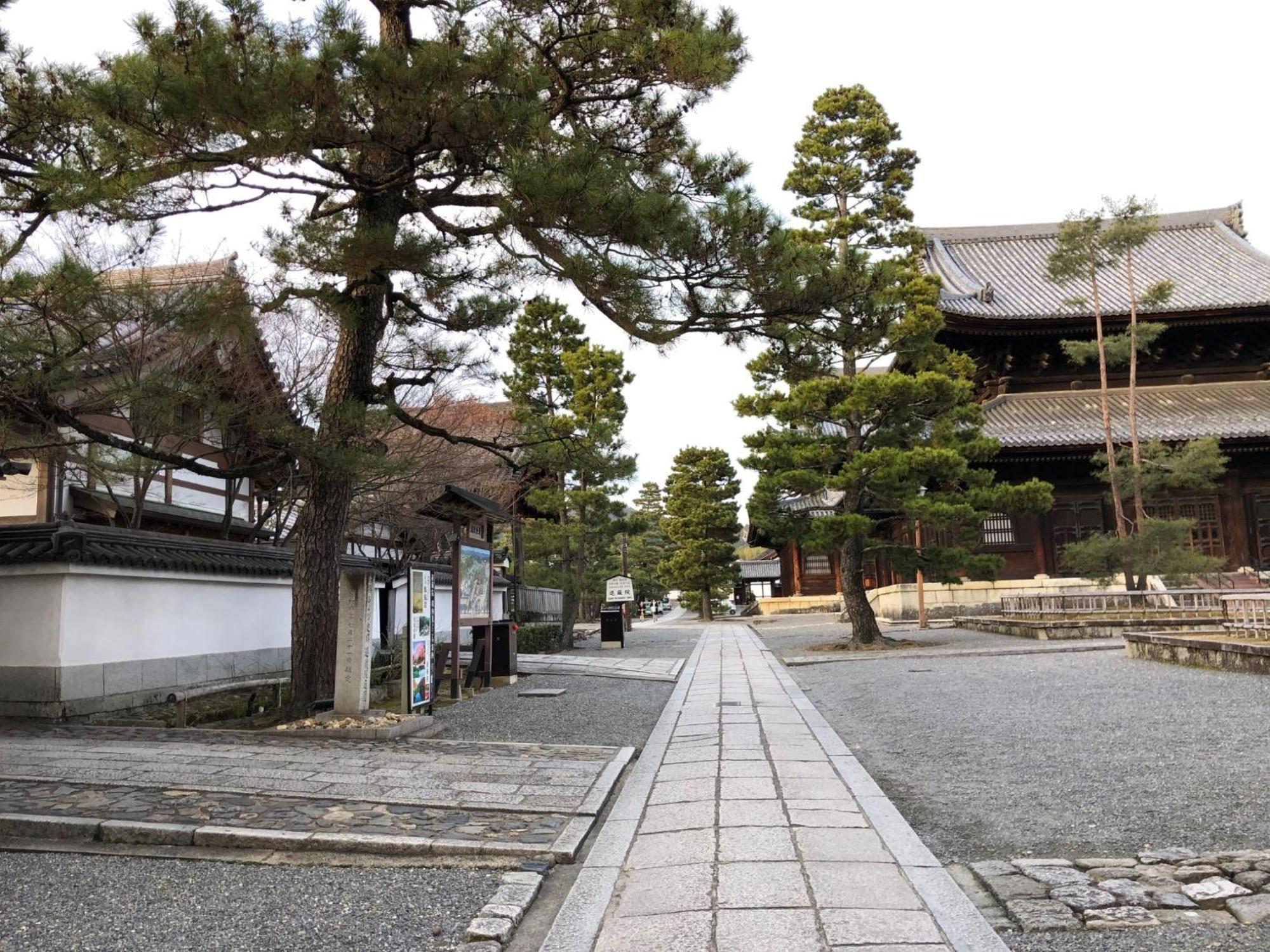 Tsubakian / / Vacation 65291 Casa vacanze Kyōto